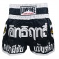 Lumpinee Kids Muay Thai Shorts : LUM-002-K